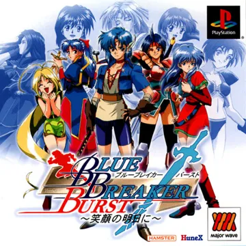 Blue Breaker Burst - Egao no Asu ni (JP) box cover front